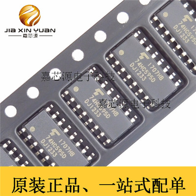 74HC595D SOP16 移位寄存器芯片 74HC595 SN74HC595DR