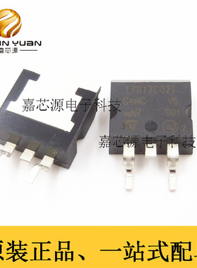 L7812CD2T 7812 TO-263 贴片线性稳压器 三极管12V 1.0A 全新现货