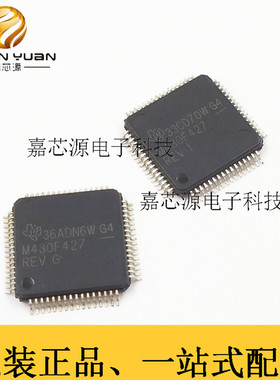 MSP430F427IPMR 贴片QFP64 数字信号处理器控制器 M430F427REV