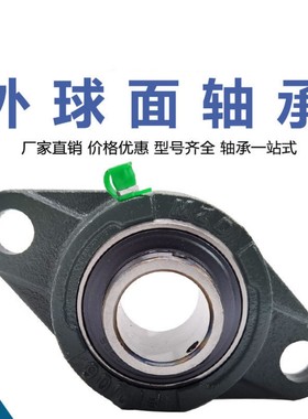 国产HDH HDHCP12 15 17 20 25 30 35 40 45 50 滚珠轴承组件铸铁