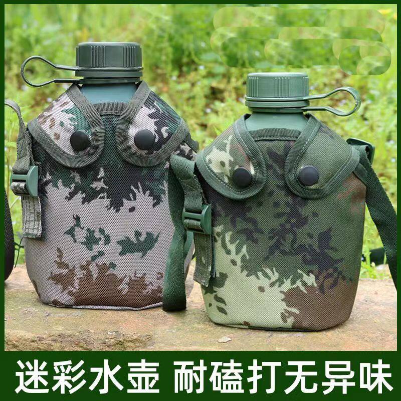 军旅式水壶迷彩水壶铝制水壶加厚大容量运动便携肩带学生军训水壶