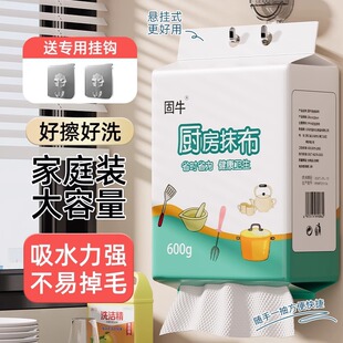懒人抹布悬挂抽取一次性洗碗布干湿两用加厚吸水强厨房专用清洁布