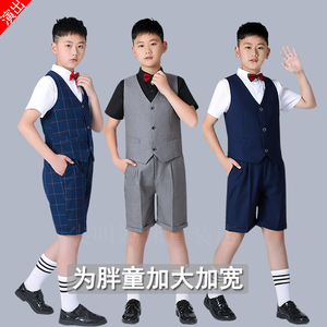 胖男童西装主持合唱礼服马甲短裤儿童钢琴演出服加肥大码帅气套装