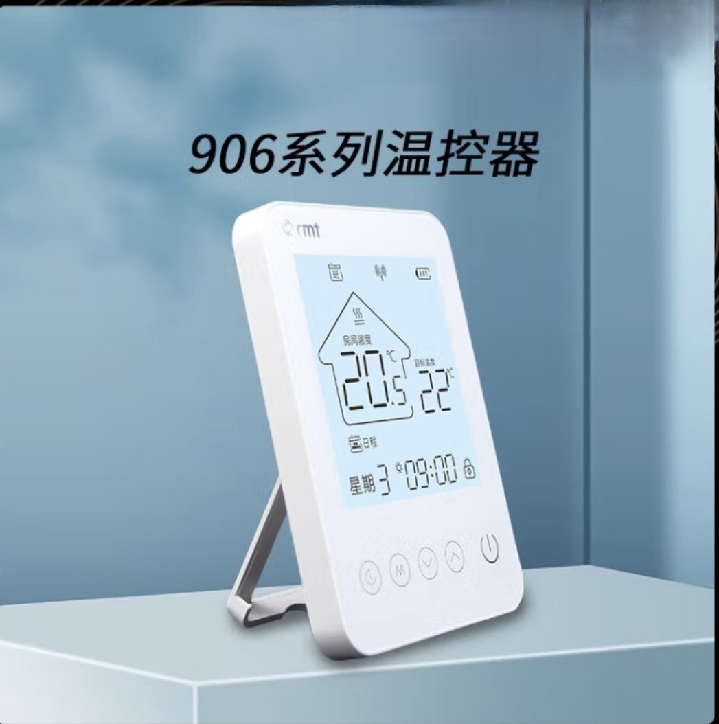 促壁挂炉温控器无线智能wifi可编程远程控制液晶显示通用型控制器