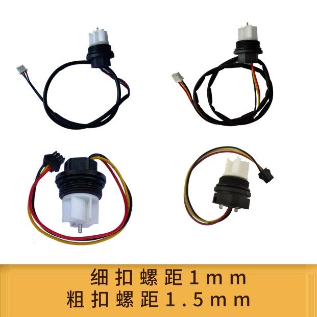 促销海尔美的壁挂炉热水器不点火流量传感应器叶轮开关配件大全