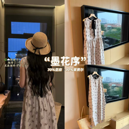 【辰大嗓严选】70亚麻+30天丝 印花连衣裙 女 YJ-941