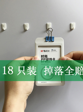 日本KM特小号粘钩可爱迷你小巧无痕挂钩幼儿园墙面钥匙装饰品挂勾