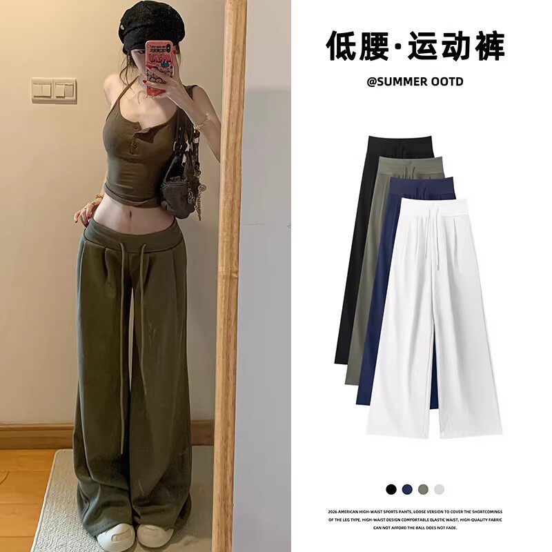 军绿色美式运动裤女夏季2026新款低腰显瘦阔腿裤小个子宽松卫裤子