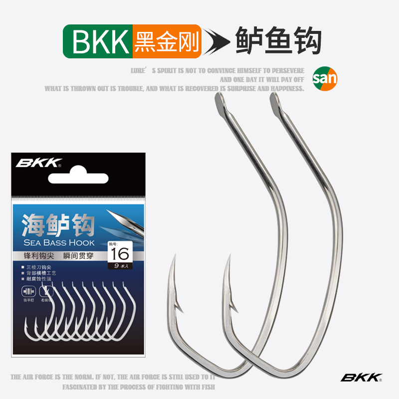 BKK黑金刚海鲈钩防锈鲈鱼飘虾钩
