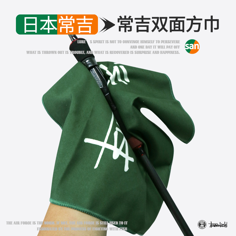 常吉路亚小方巾多功能钓鱼毛巾