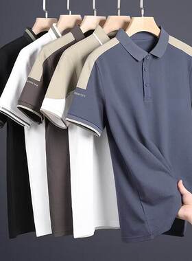 衫恤男士短袖上衣拼接撞色衫商务休闲Polo衫化纤类混纺G1330薄款