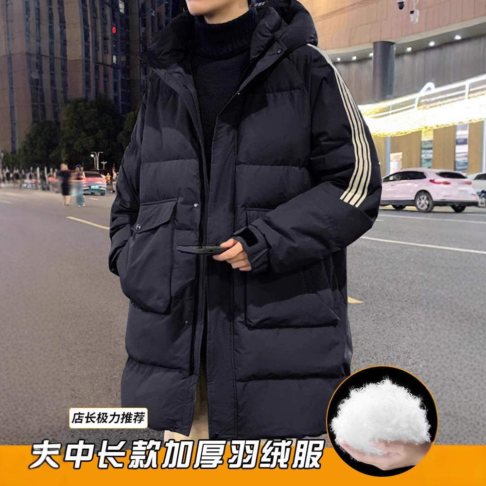 中长款羽绒服男士冬季加厚保暖鸭绒青年连帽外套白鸭绒宽松型运动