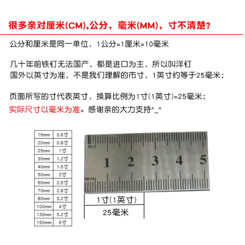 超硬特种水泥钉墙钉木板小钢钉砖墙挂画超长木板钉15cm10公分钉子