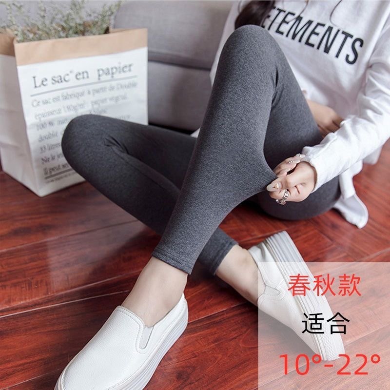 打底裤女外穿薄款莫代尔紧身显瘦五七分小脚裤女韩版高腰九分裤子