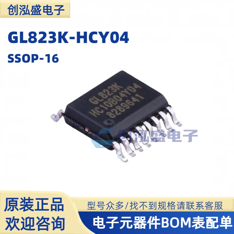 USB2.0全新读卡器控制器芯片原装