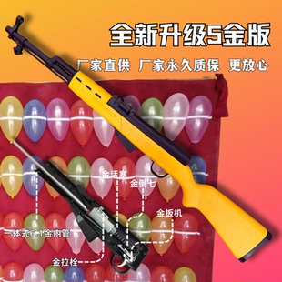 打气球专用玩具枪儿童男孩居家软弹射击枪聚会打靶摆摊的活动