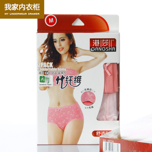 两盒包邮正品 港莎内裤女舒适透气高弹力竹纤维三角无痕内裤88733