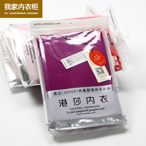 包邮港莎纯棉女士内衣套装 圆领 精梳棉全棉薄款打底套装 66001
