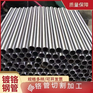 镀铬光轴镀铬管珩磨油缸管无缝管精密钢管软硬镀铬钢管加工抛光管