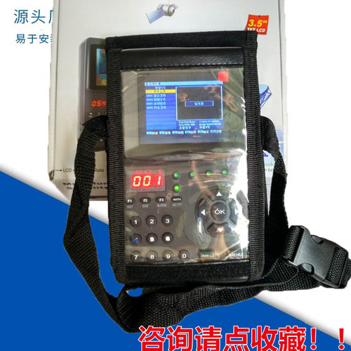康普特寻星仪调星监视器