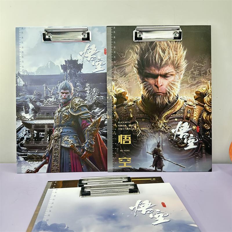 黑神话悟空周边动漫二次元金刚咒A4板夹文件夹垫板写字板收纳夹板