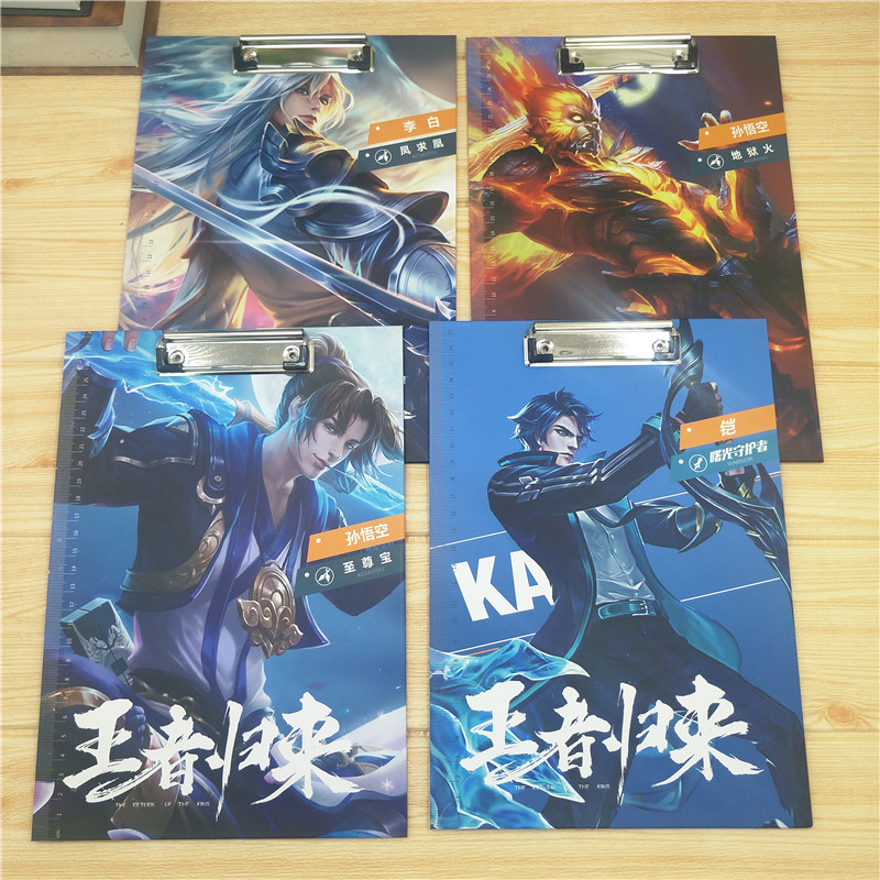 包邮王者荣耀书写纸质单层文件夹