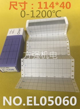 0-1200度大华千野chino记录仪ELSD65-000折叠打印记录纸EL05060