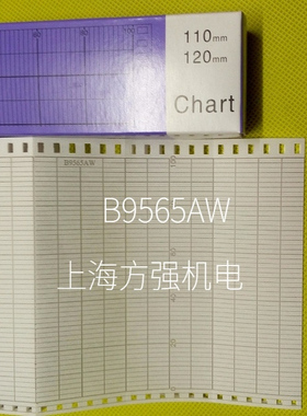 折叠式国产横河仪表记录纸B9565AW 显示0-100 尺寸114*40长度16米