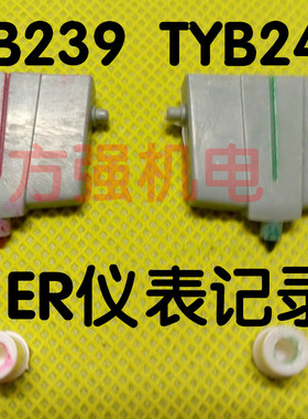 EH记录仪温度仪表记录仪表记录笔 划线记录笔红色绿色TYB239 240