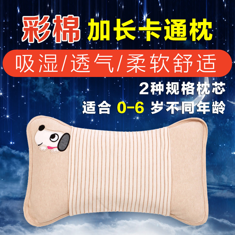 儿童卡通枕头幼儿园学生宝宝荞麦