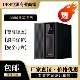 山特UPS不间断电源C1KS1000VA 机房服务器监控备用电池 800W在线式