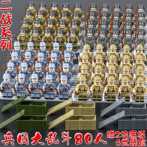 乐高积木二战军事士兵人八路军日军德军国军人仔模型男孩拼装玩具