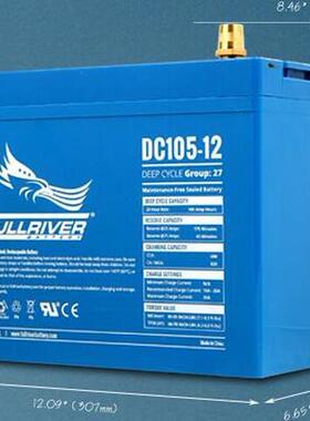 美国FULLRIVER电瓶DC115-12丰江免维护蓄电池12V105AH电动车专用