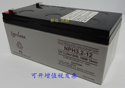 现货包邮GSYUASA蓄电池NPH3.2-12 12V3.2AH免维护电瓶