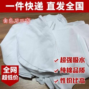 擦机布全棉工业抹布碎布白色擦机布刀口布吸水吸油不掉毛废布破布