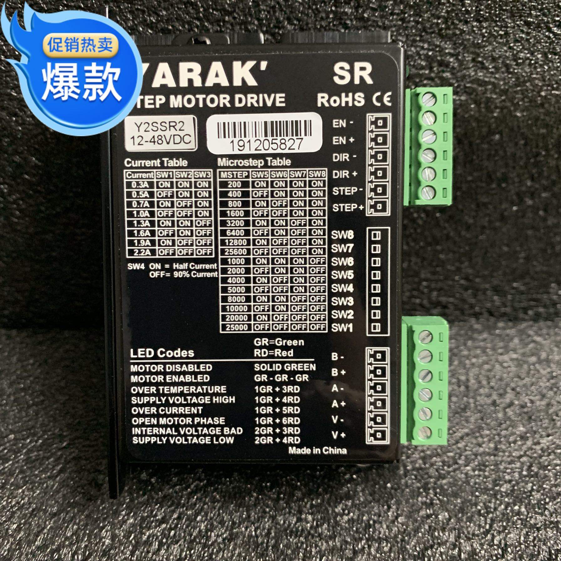 信浓YARAK驱动器原装Y2SSR2现货新包邮42步进电机驱动器VICSR2 等