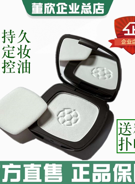 董欣珍珠粉饼定妆持久不脱妆不卡粉控油防水防汗孕妇官方旗舰正品