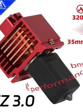 Mellow新版TZ 3.0热端用于拓竹 X1 P1P P1S系列 DIY 3D打印机零件