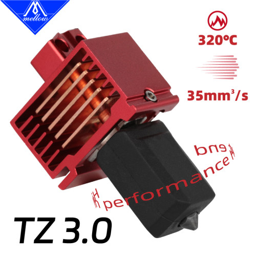 TZ3.0热端拓竹X13D打印机零件