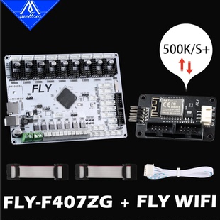 4Z轴 RRF固件WIFI传输控制 代替duet主板 FLY3d9轴3d打印机主板
