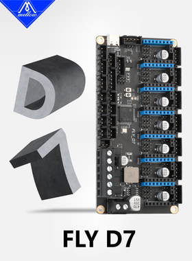 Mellow 7轴Fly-D7主板3D打印机配件Klipper Voron2.4三叉戟大鱼TT