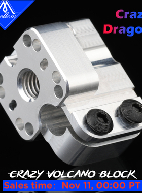 Mellow 3D打印机配件 蚊子挤出头火山加热块可用于Crazy Dragon