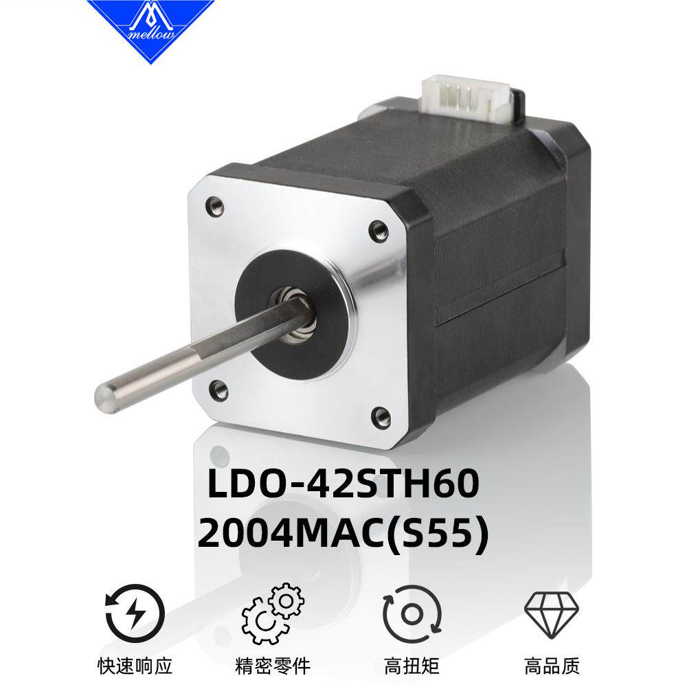 3D打印机配件LDO-42STH602004MAC(S55)42长轴LDO步进电机K1 MAX