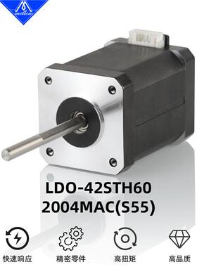 3D打印机配件LDO-42STH602004MAC(S55)42长轴LDO步进电机K1 MAX