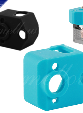 Mellow 原版设计3D打印机配件Crazy疯狂蚊子挤出头加热块硅胶套