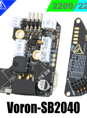 FLY3D打印机 Voron 2.4 R2 Stealthburner SB2040 Can工具头主板