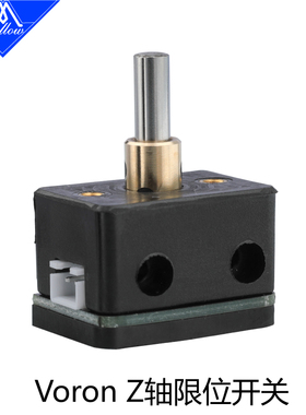 Mellow Hartk Sexbolt Z轴限位开关注塑套件适用于Voron2.4三叉戟