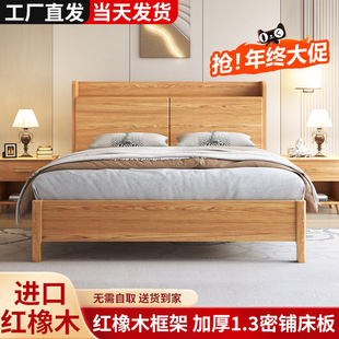 实木床现代简约1.5米家用主卧加厚双人床出租房用1.2米全实木单床