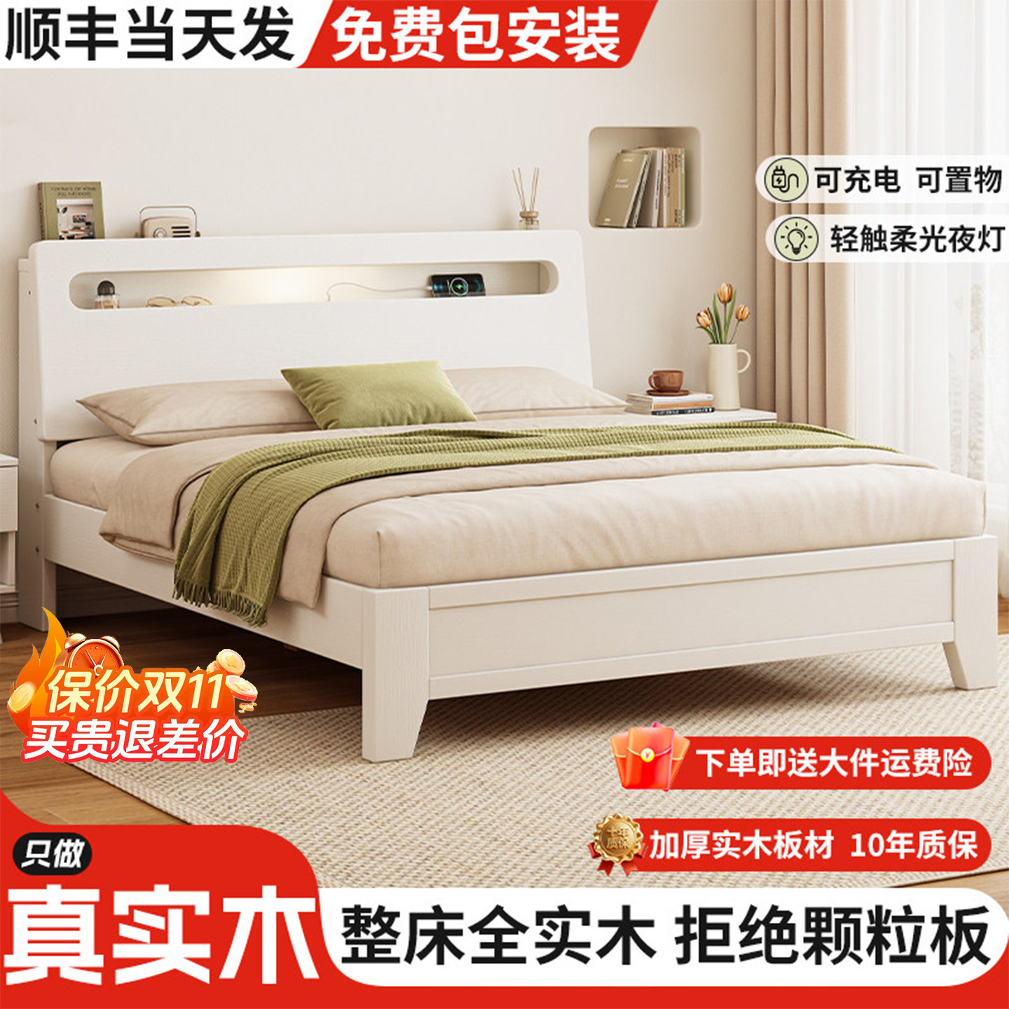 实木床1米8白色双人床架家用1.5米工厂直销宿舍1.2出租房用单人床