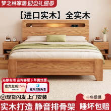 床全实木现代简约1.5米主卧轻奢双人床出租房用1.2橡木储物单人床